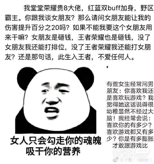 妙微信恶搞傻屌群聊斗图表情包