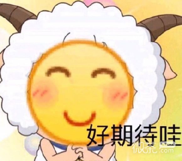 妙微信恶搞傻屌群聊斗图表情包