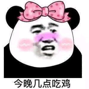乖巧傻屌斗图表情包