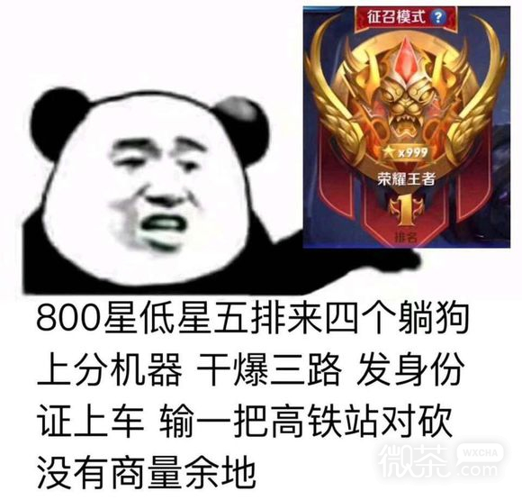 妙微信恶搞傻屌群聊斗图表情包