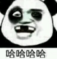 嘿嘿微信恶搞傻屌群聊斗图表情包