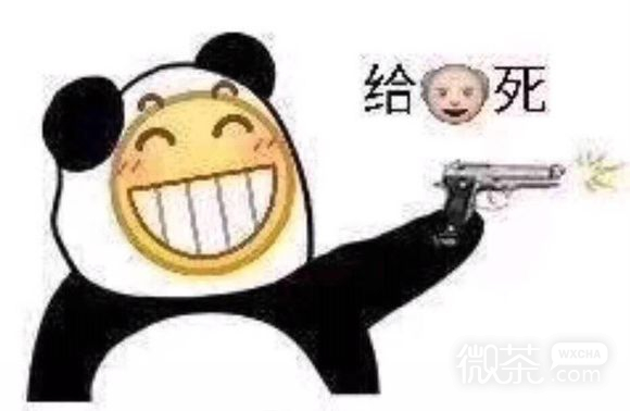 妙微信恶搞傻屌群聊斗图表情包
