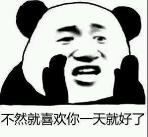 嘿嘿微信恶搞傻屌群聊斗图表情包