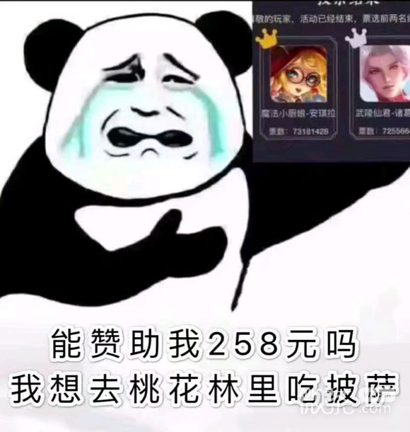 我可以微信恶搞傻屌群聊杂图斗图表情包