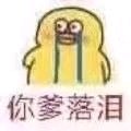 疯狂点头微信恶搞斗图表情包