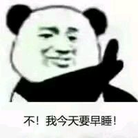 乖巧傻屌斗图表情包
