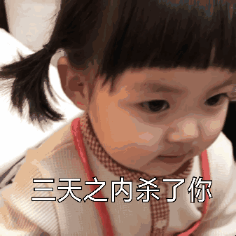 知道了牛逼微信恶搞傻屌斗图表情包