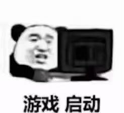 知道了牛逼微信恶搞傻屌斗图表情包