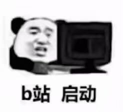 知道了牛逼微信恶搞傻屌斗图表情包