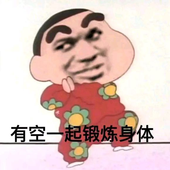 孤独微信恶搞群聊斗图表情包