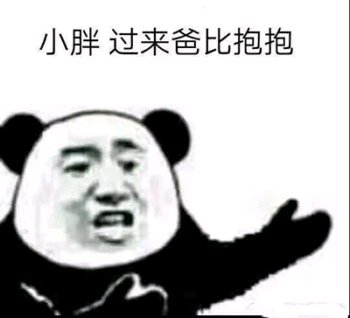 孤独微信恶搞群聊斗图表情包