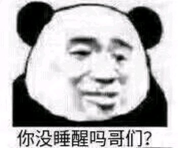 孤独微信恶搞群聊斗图表情包