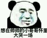 抽风了？微信恶搞傻屌群聊斗图表情包