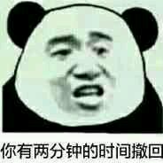 我在微信恶搞群聊斗图表情包