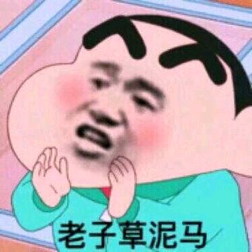 孤独微信恶搞群聊斗图表情包