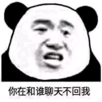 孤独微信恶搞群聊斗图表情包