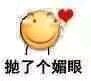 微信动态小人群聊斗图表情包