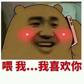 我在微信恶搞群聊斗图表情包