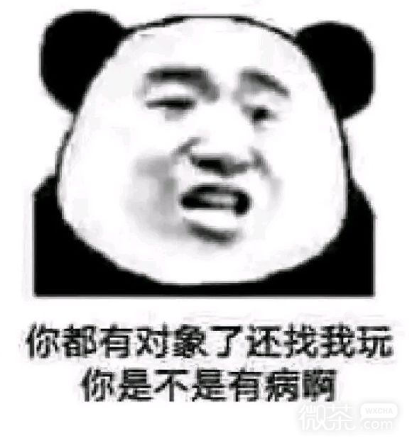 孤独微信恶搞群聊斗图表情包