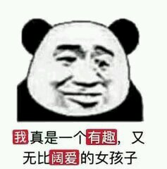 抽风了？微信恶搞傻屌群聊斗图表情包