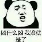 我在微信恶搞群聊斗图表情包