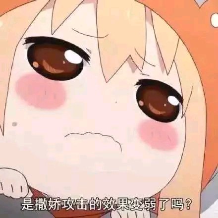 孤独微信恶搞群聊斗图表情包