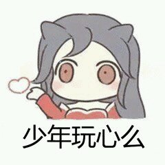 我在微信恶搞群聊斗图表情包