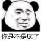 孤独微信恶搞群聊斗图表情包