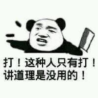 震惊微信恶搞群聊斗图表情包