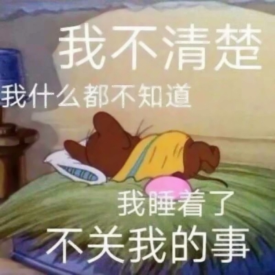 可爱卖萌的微信卡通带字头像