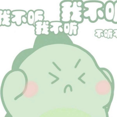 可爱卖萌的微信卡通带字头像