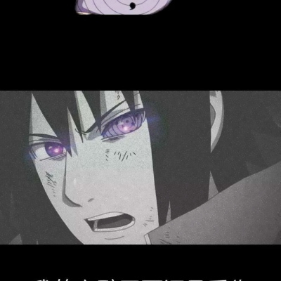 黑暗风格的微信火影忍者头像