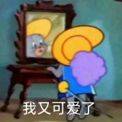 可爱卖萌的微信卡通带字头像