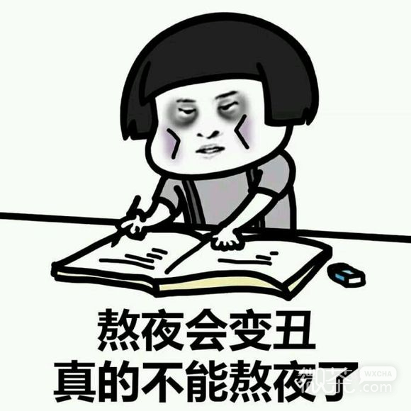 微信近期斗图恶搞表情包2019/10/25