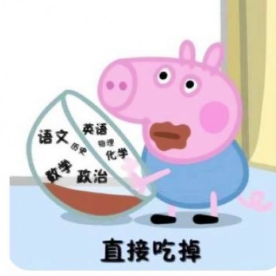 可爱卖萌的微信卡通带字头像