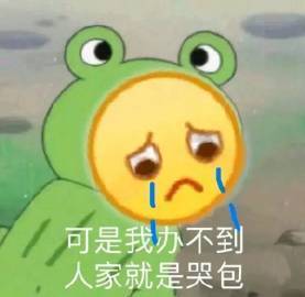 舔狗专用的微信群聊表情包