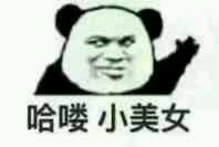 震惊微信恶搞群聊斗图表情包