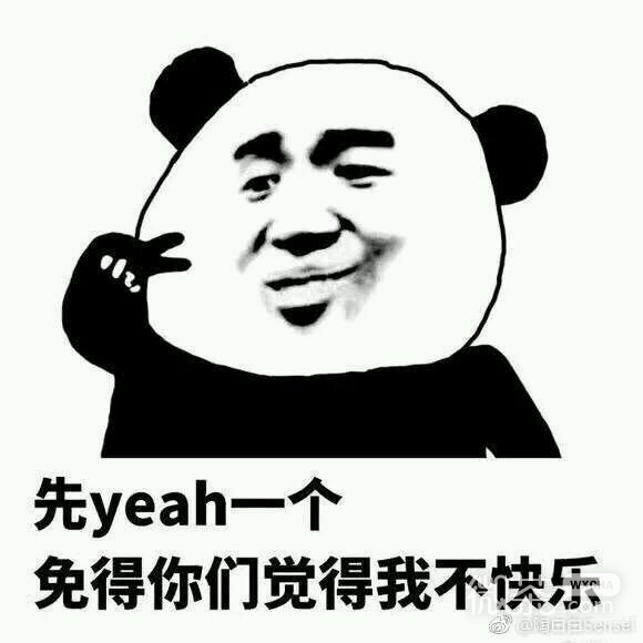 微信近期斗图恶搞表情包2019/10/25