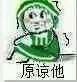 微信近期斗图恶搞表情包2019/10/25