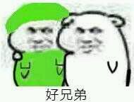 震惊微信恶搞群聊斗图表情包