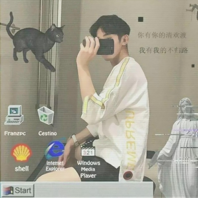 帅气小清新男生微信头像