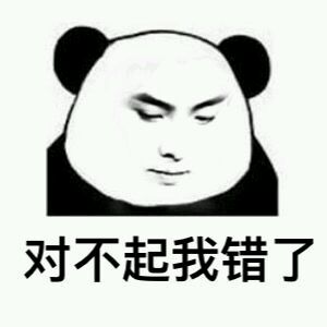 震惊微信恶搞群聊斗图表情包