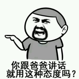 震惊微信恶搞群聊斗图表情包