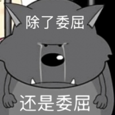 可爱卖萌的微信卡通带字头像