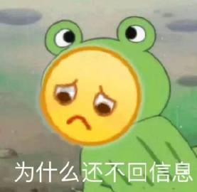 舔狗专用的微信群聊表情包