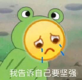 舔狗专用的微信群聊表情包