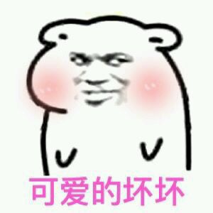 震惊微信恶搞群聊斗图表情包