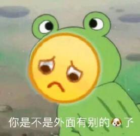 舔狗专用的微信群聊表情包