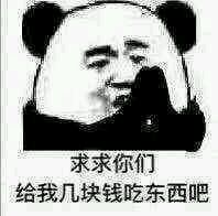 震惊微信恶搞群聊斗图表情包