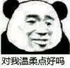 微醺微信恶搞斗图表情包